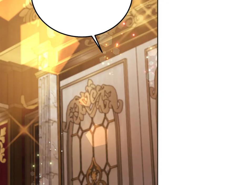 坏蛋们的掌上千金 - 第78话 龙骑士的诅咒 - 第224张图