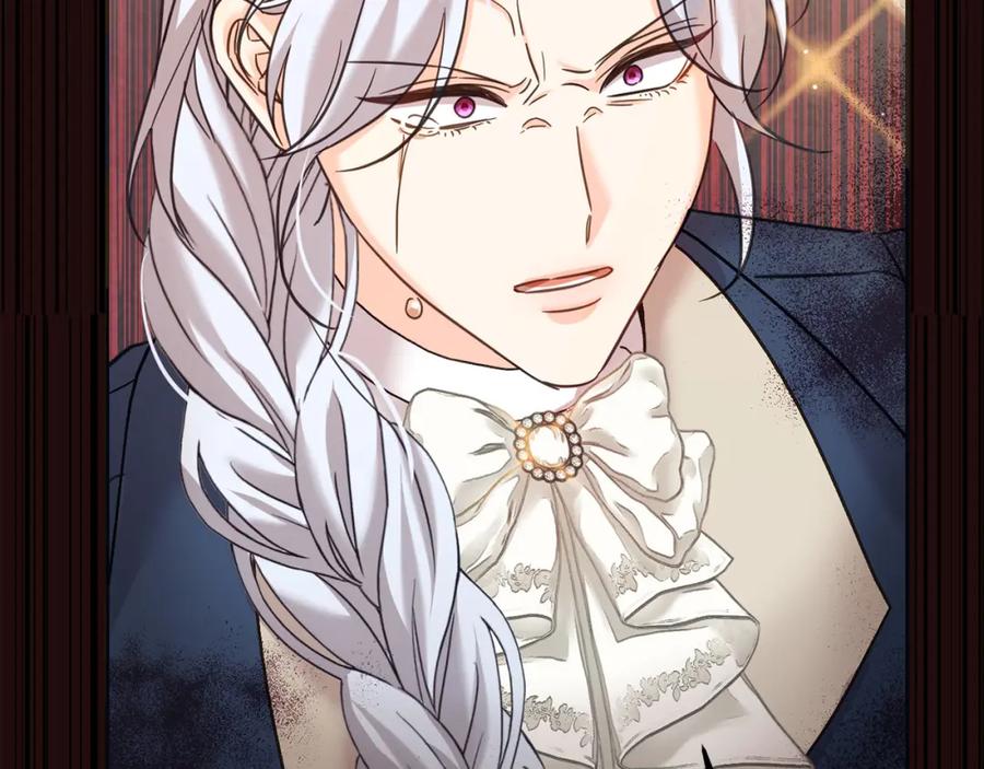 坏蛋们的掌上千金 - 第78话 龙骑士的诅咒 - 第183张图