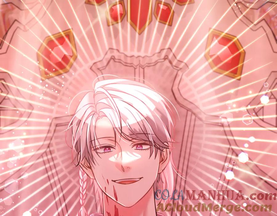 坏蛋们的掌上千金 - 第78话 龙骑士的诅咒 - 第153张图