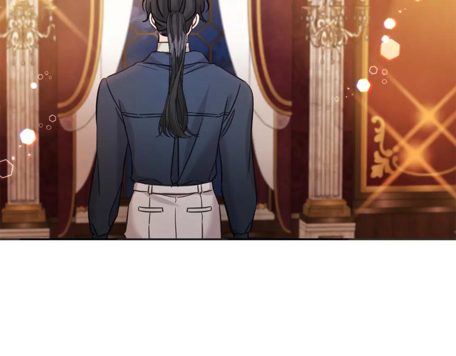 坏蛋们的掌上千金 - 第78话 龙骑士的诅咒 - 第222张图