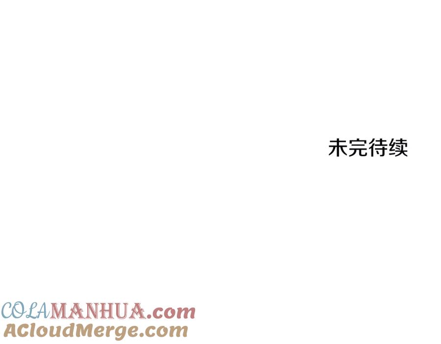 坏蛋们的掌上千金 - 第78话 龙骑士的诅咒 - 第229张图