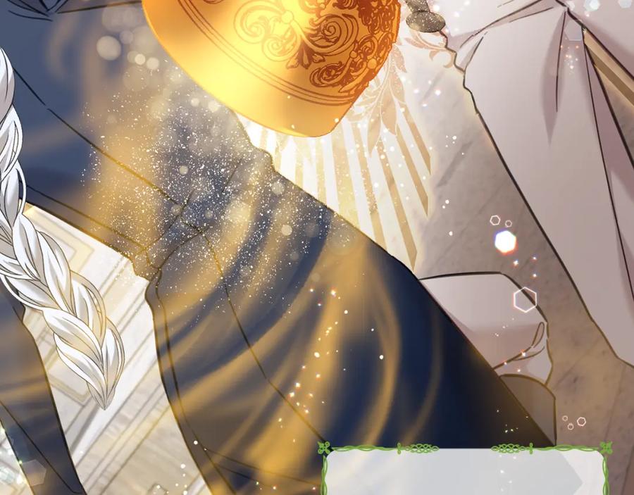 坏蛋们的掌上千金 - 第78话 龙骑士的诅咒 - 第204张图