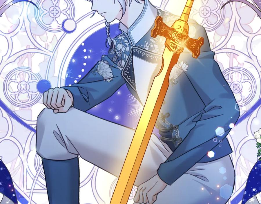 坏蛋们的掌上千金 - 第78话 龙骑士的诅咒 - 第78张图