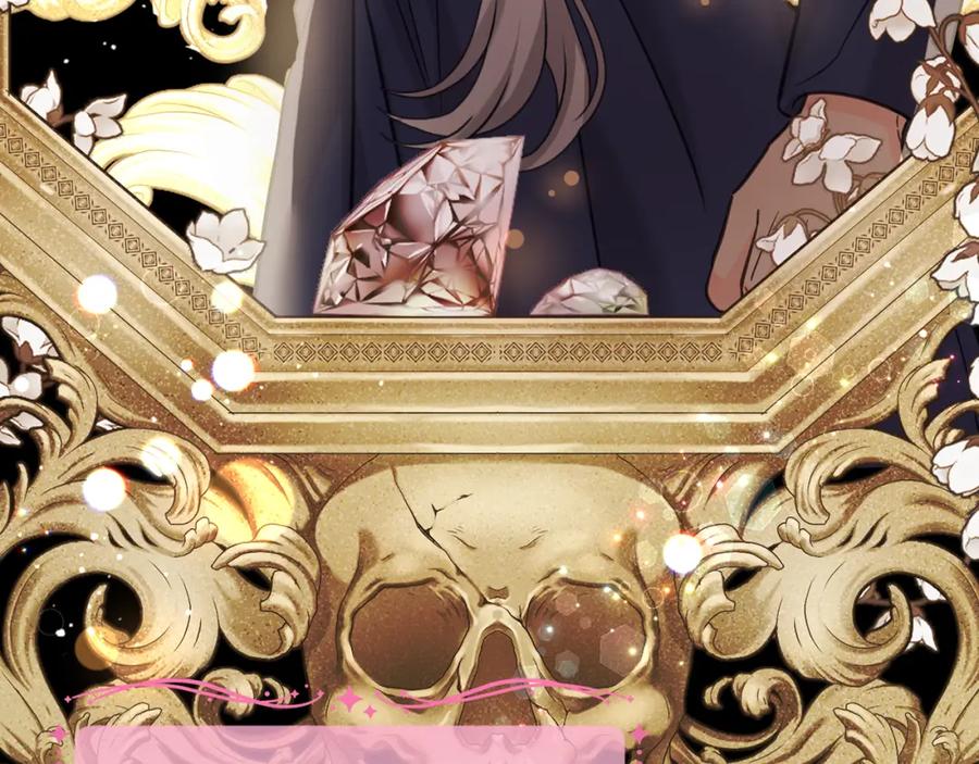 坏蛋们的掌上千金 - 第78话 龙骑士的诅咒 - 第214张图