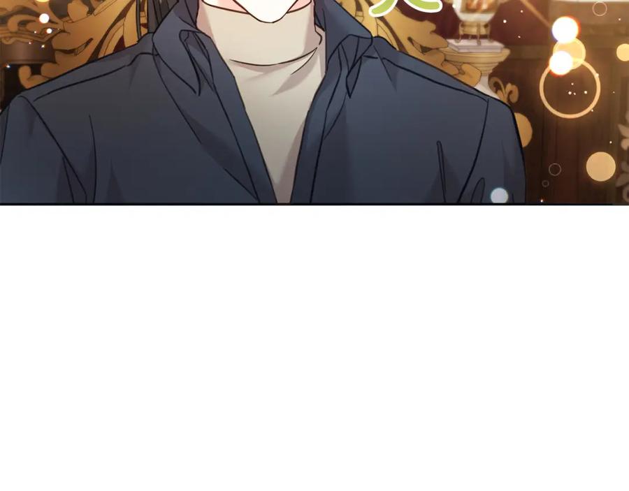 坏蛋们的掌上千金 - 第78话 龙骑士的诅咒 - 第34张图