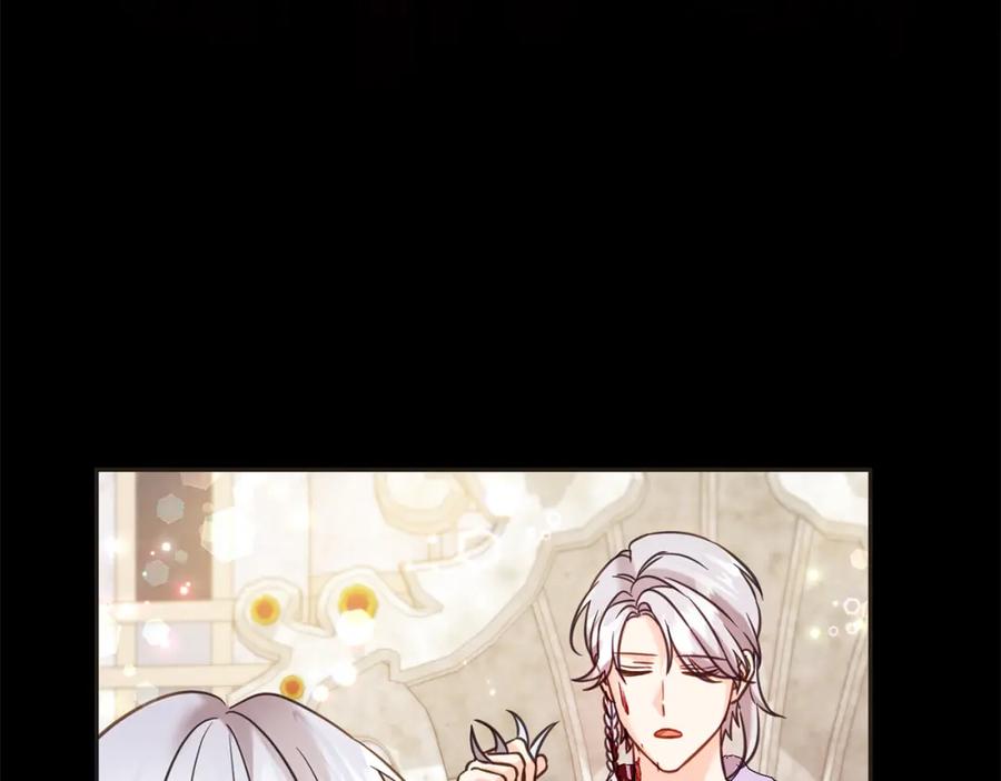 坏蛋们的掌上千金 - 第78话 龙骑士的诅咒 - 第176张图