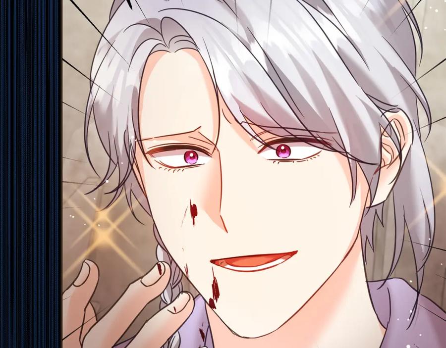 坏蛋们的掌上千金 - 第78话 龙骑士的诅咒 - 第192张图