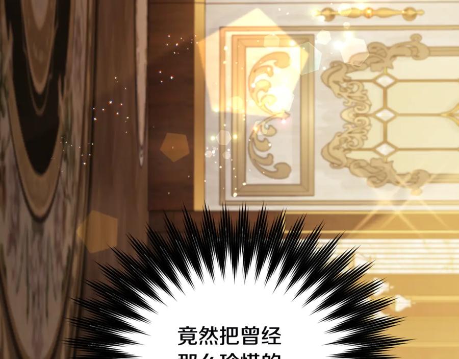 坏蛋们的掌上千金 - 第78话 龙骑士的诅咒 - 第148张图