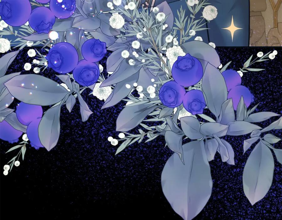 坏蛋们的掌上千金 - 第78话 龙骑士的诅咒 - 第87张图