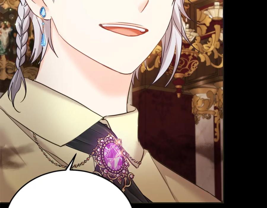 坏蛋们的掌上千金 - 第78话 龙骑士的诅咒 - 第139张图