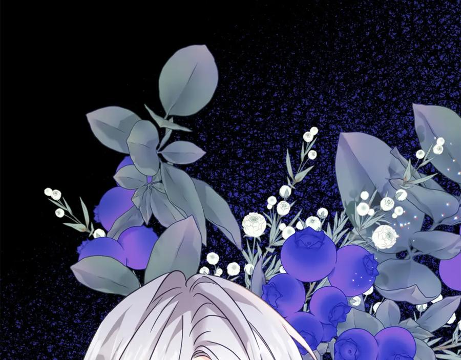 坏蛋们的掌上千金 - 第78话 龙骑士的诅咒 - 第84张图