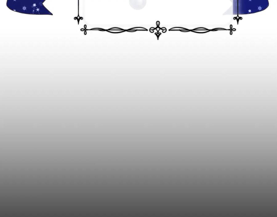 坏蛋们的掌上千金 - 第78话 龙骑士的诅咒 - 第80张图