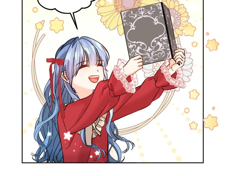 坏蛋们的掌上千金 - 第79话 实验体 - 第143张图