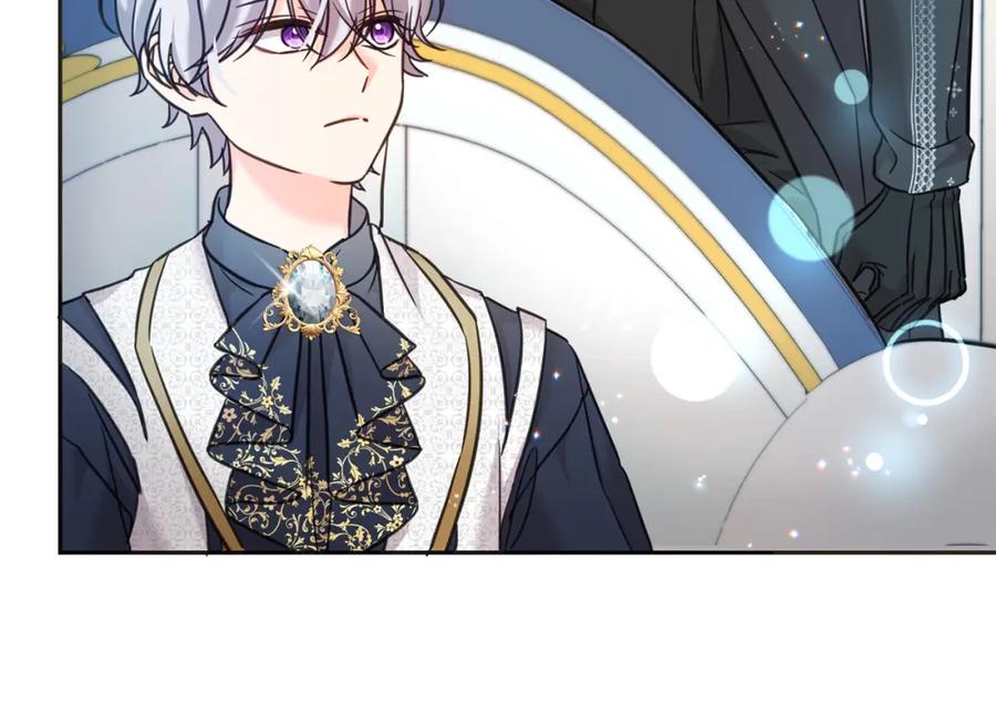 坏蛋们的掌上千金 - 第79话 实验体 - 第14张图