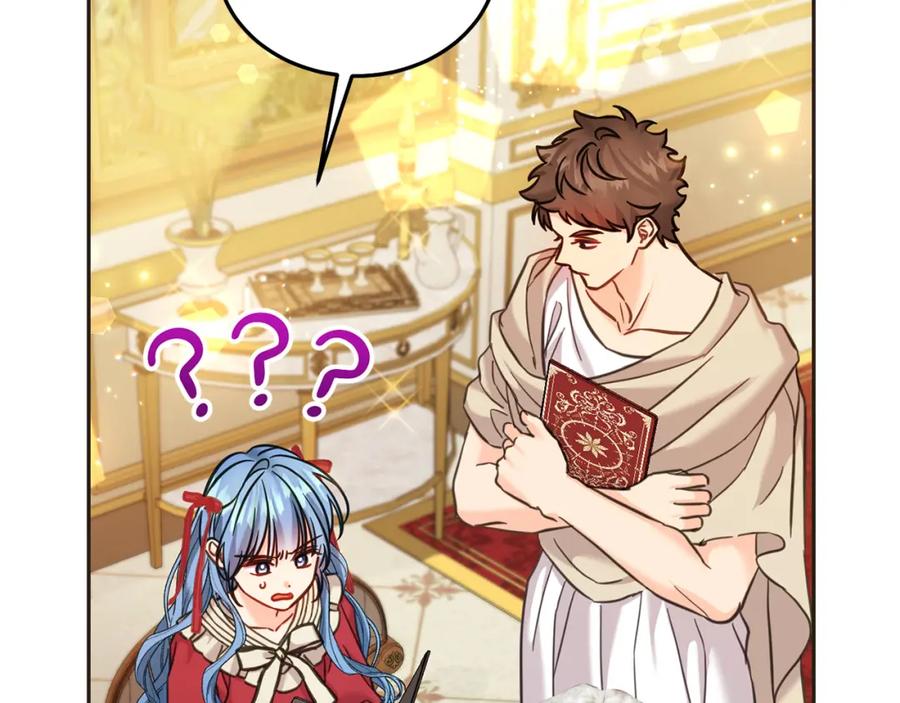 坏蛋们的掌上千金 - 第79话 实验体 - 第151张图