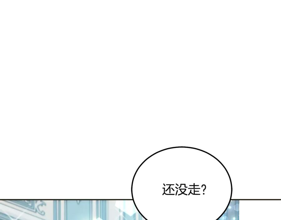 坏蛋们的掌上千金 - 第79话 实验体 - 第15张图