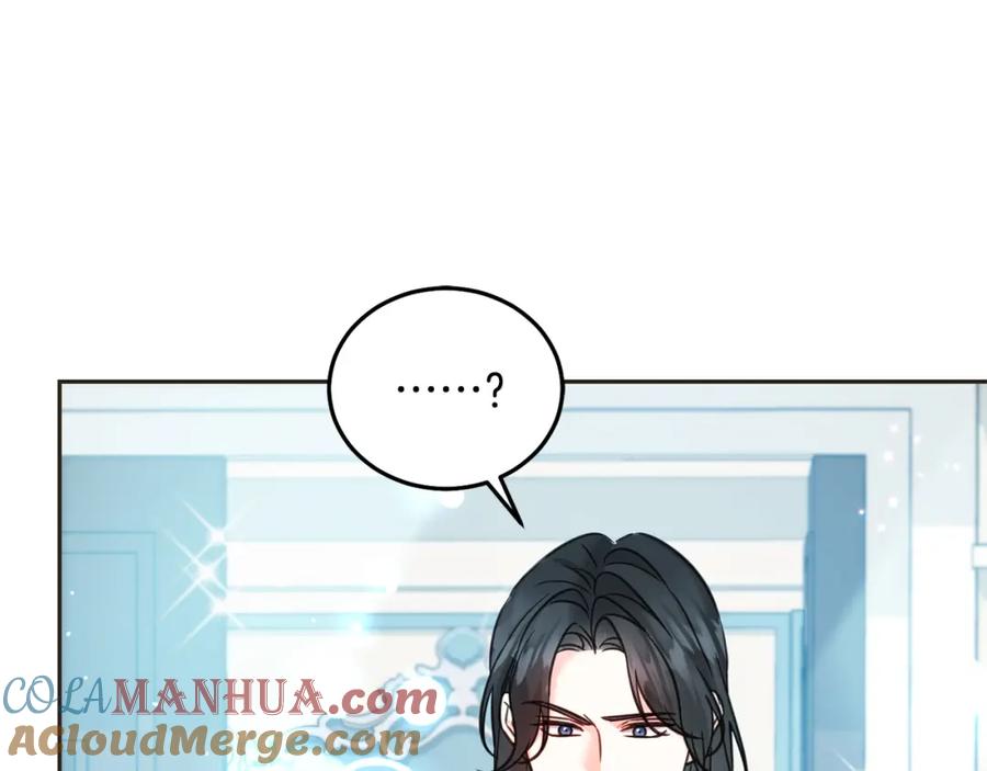 坏蛋们的掌上千金 - 第79话 实验体 - 第12张图