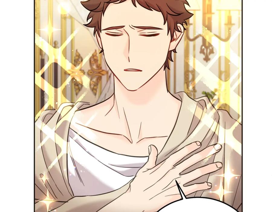 坏蛋们的掌上千金 - 第79话 实验体 - 第171张图