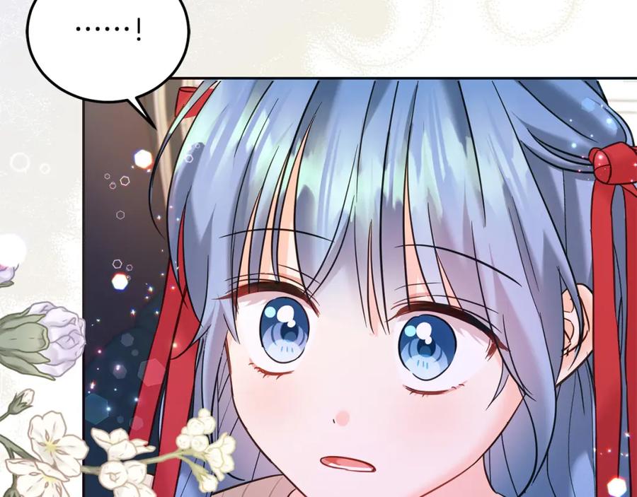 坏蛋们的掌上千金 - 第79话 实验体 - 第199张图