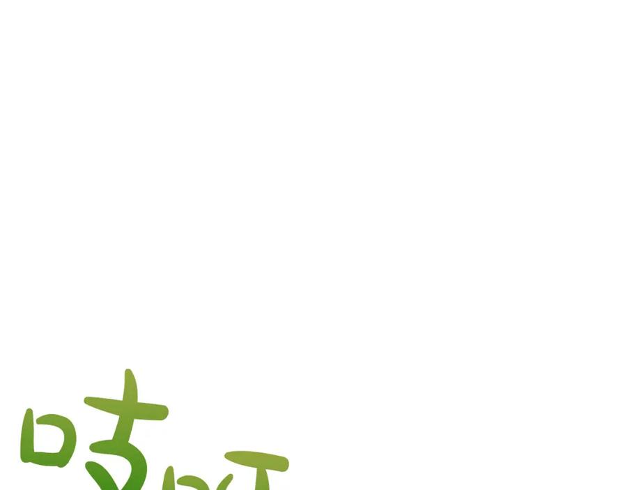 坏蛋们的掌上千金 - 第79话 实验体 - 第9张图