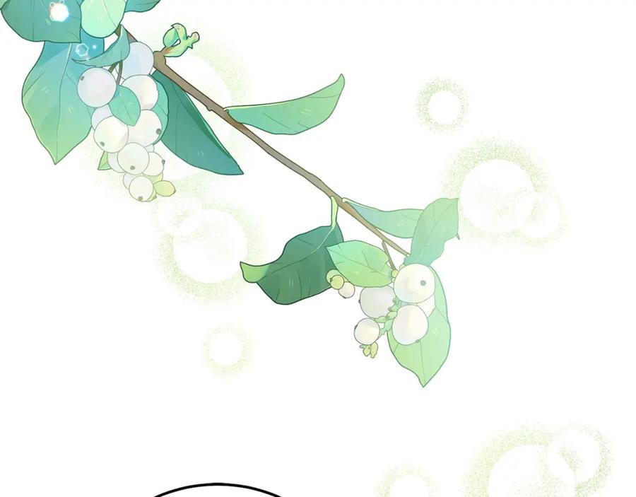 坏蛋们的掌上千金 - 第79话 实验体 - 第3张图