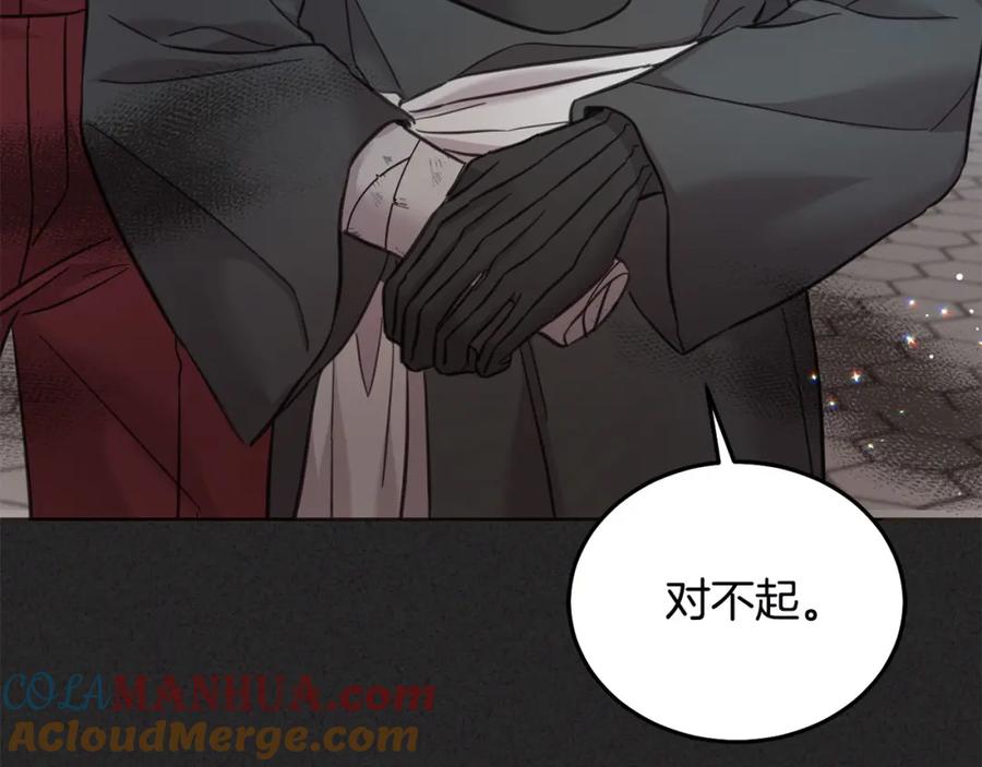 坏蛋们的掌上千金 - 第79话 实验体 - 第64张图