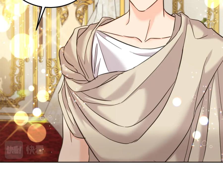 坏蛋们的掌上千金 - 第79话 实验体 - 第147张图