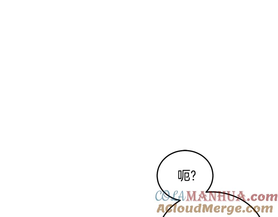 坏蛋们的掌上千金 - 第79话 实验体 - 第128张图