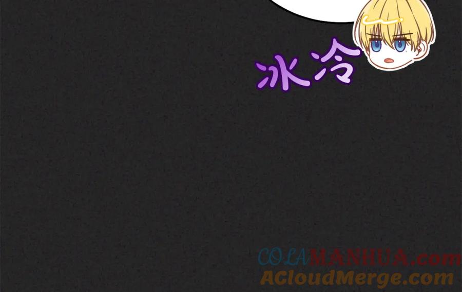 坏蛋们的掌上千金 - 第79话 实验体 - 第68张图