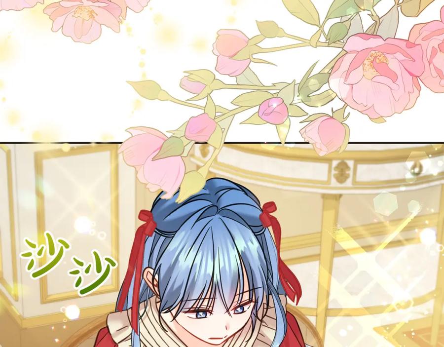 坏蛋们的掌上千金 - 第79话 实验体 - 第139张图