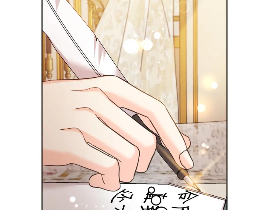 坏蛋们的掌上千金 - 第79话 实验体 - 第135张图