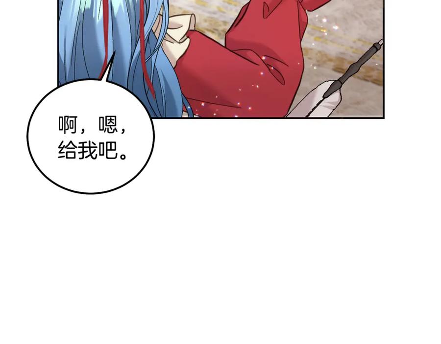 坏蛋们的掌上千金 - 第79话 实验体 - 第127张图