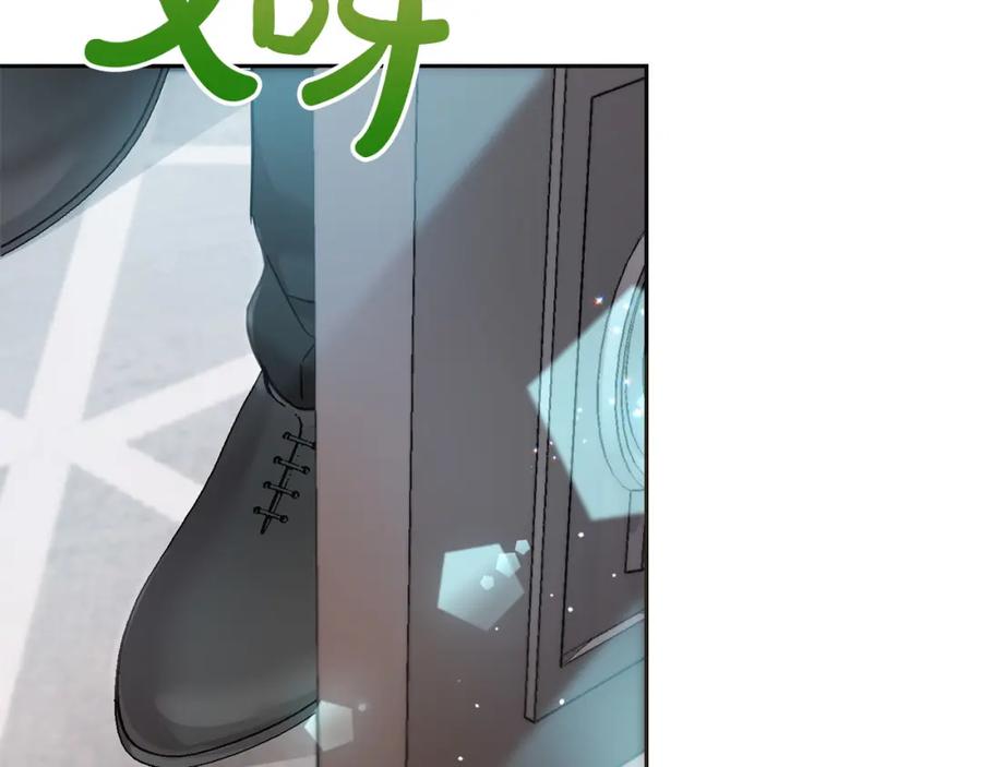 坏蛋们的掌上千金 - 第79话 实验体 - 第10张图