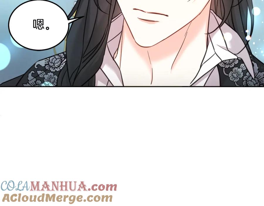 坏蛋们的掌上千金 - 第79话 实验体 - 第20张图