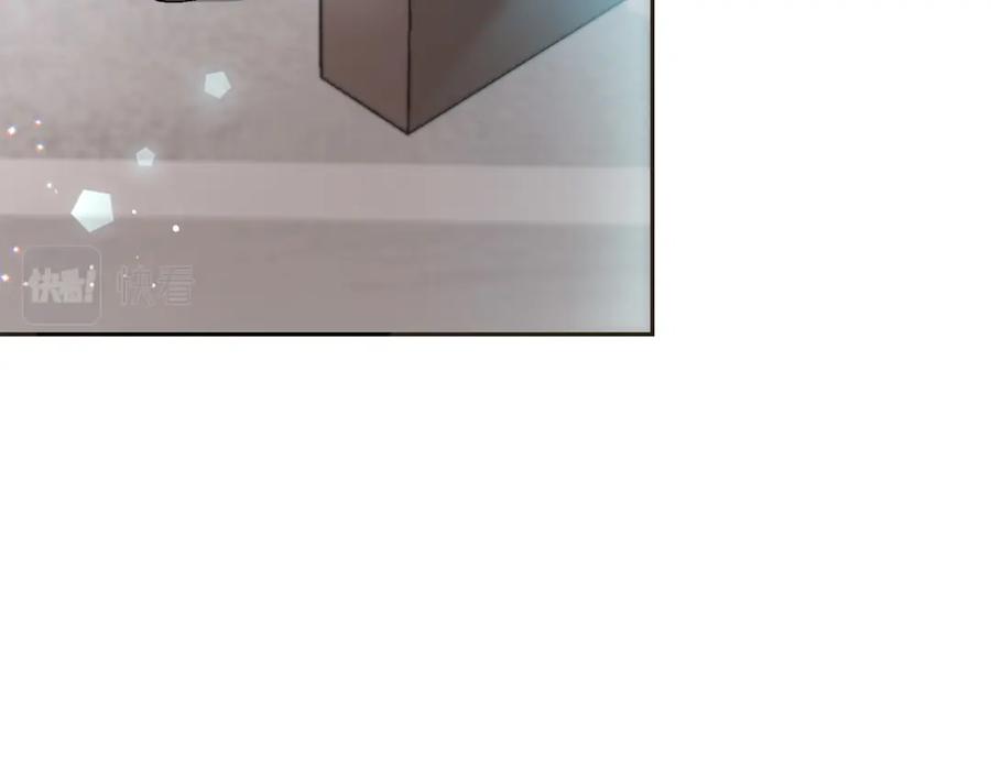 坏蛋们的掌上千金 - 第79话 实验体 - 第11张图