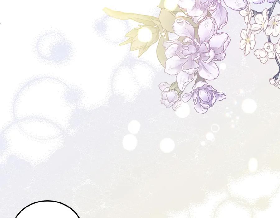 坏蛋们的掌上千金 - 第79话 实验体 - 第198张图