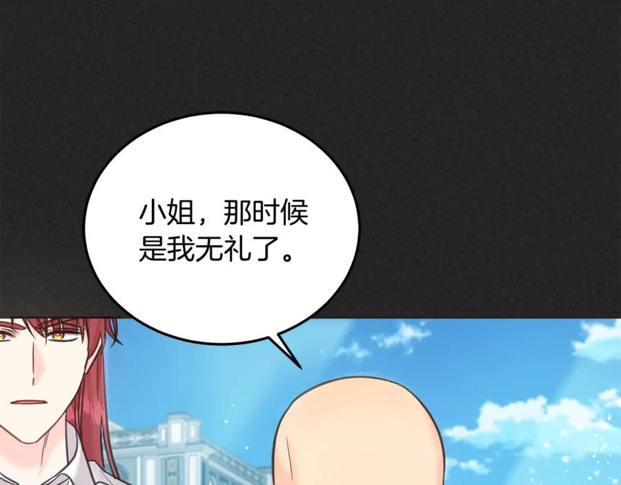 坏蛋们的掌上千金 - 第79话 实验体 - 第62张图