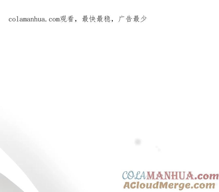 坏蛋们的掌上千金 - 第80话 难舍难分 - 第1张图