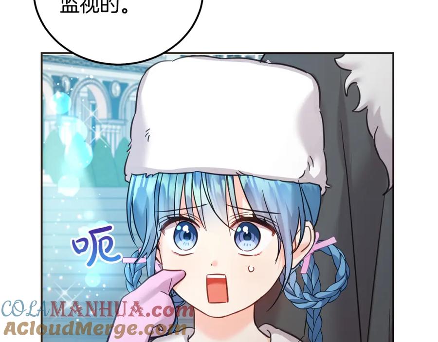 坏蛋们的掌上千金 - 第80话 难舍难分 - 第161张图