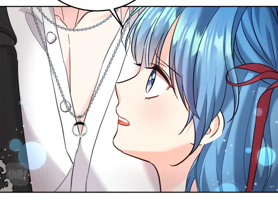 坏蛋们的掌上千金 - 第80话 难舍难分 - 第59张图