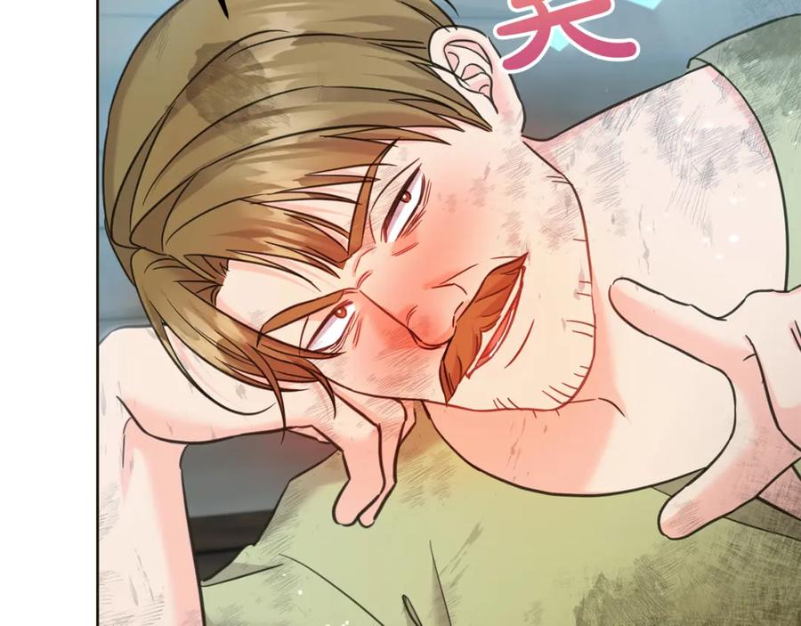 坏蛋们的掌上千金 - 第80话 难舍难分 - 第83张图