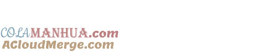 坏蛋们的掌上千金 - 第80话 难舍难分 - 第81张图