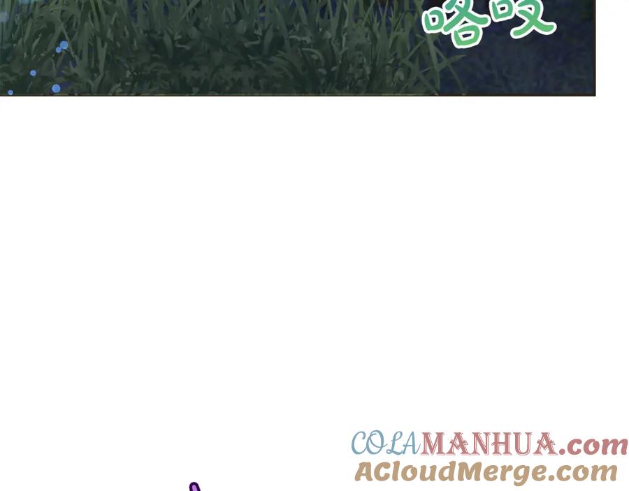 坏蛋们的掌上千金 - 第80话 难舍难分 - 第193张图