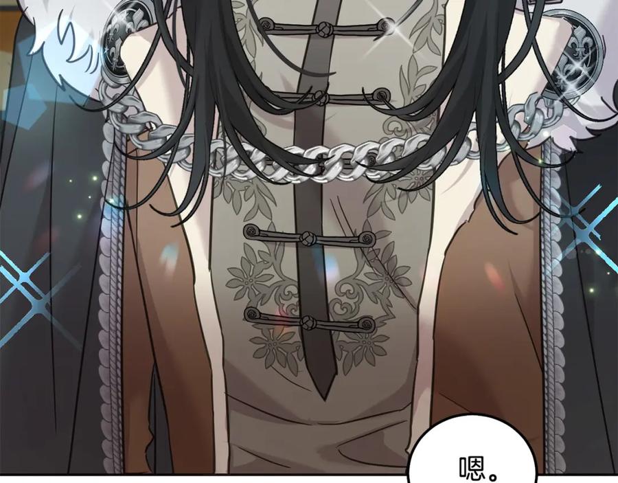 坏蛋们的掌上千金 - 第80话 难舍难分 - 第174张图