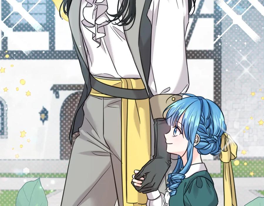 坏蛋们的掌上千金 - 第80话 难舍难分 - 第55张图