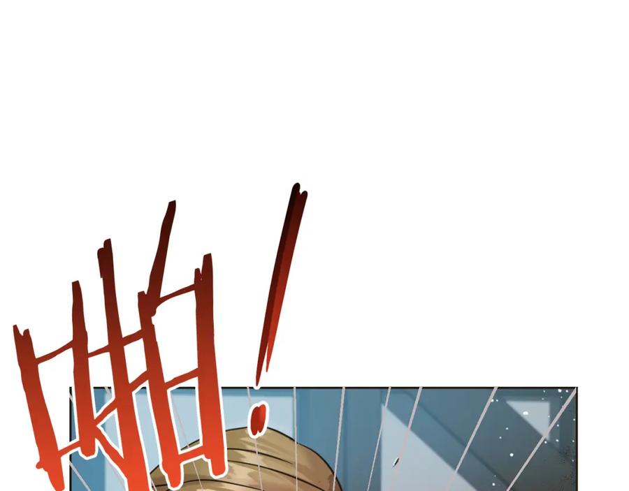 坏蛋们的掌上千金 - 第80话 难舍难分 - 第94张图