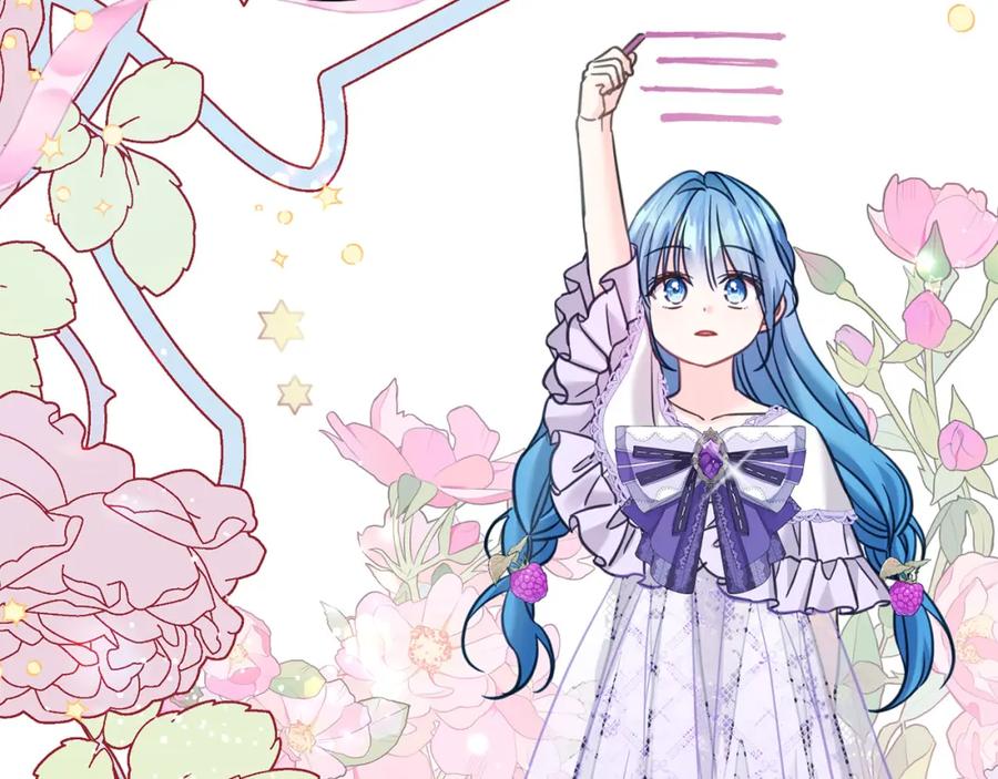 坏蛋们的掌上千金 - 第80话 难舍难分 - 第10张图