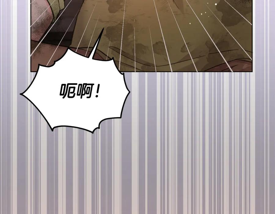 坏蛋们的掌上千金 - 第80话 难舍难分 - 第96张图