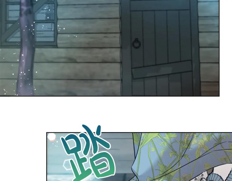 坏蛋们的掌上千金 - 第80话 难舍难分 - 第76张图