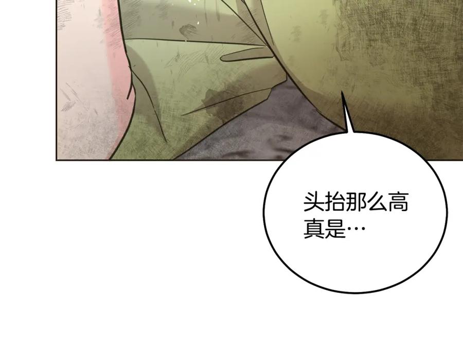 坏蛋们的掌上千金 - 第80话 难舍难分 - 第84张图